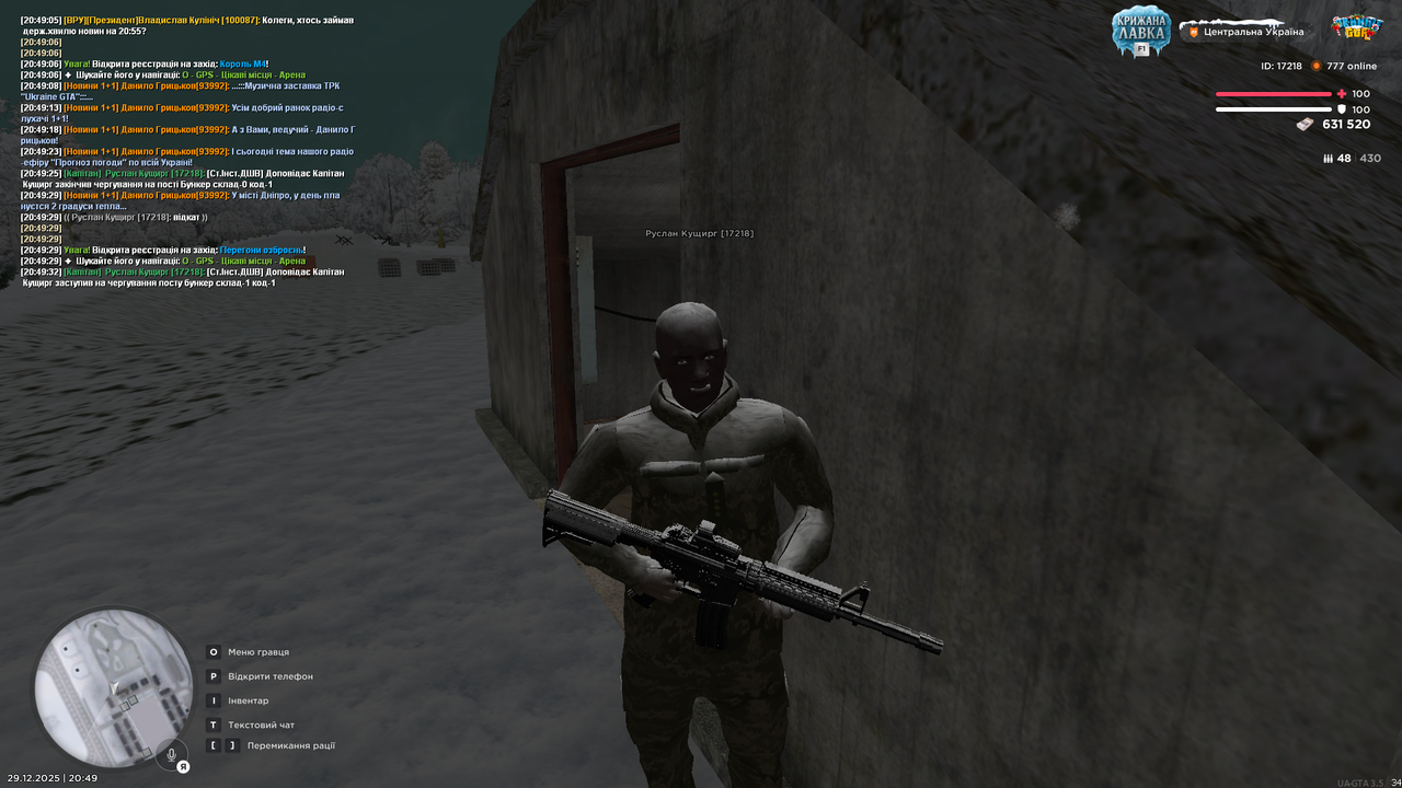 Бункер 4 (почав)