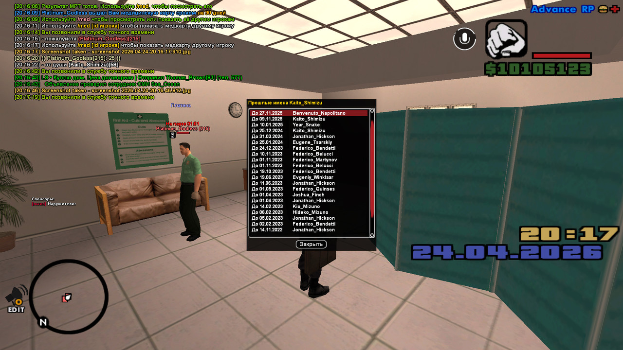 screenshot 2026 04 24 20 17 22 575