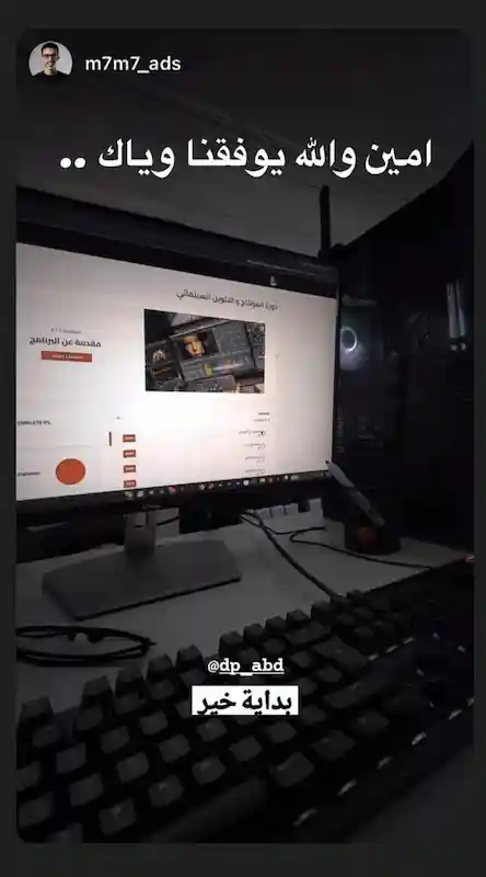 تقييم طالب