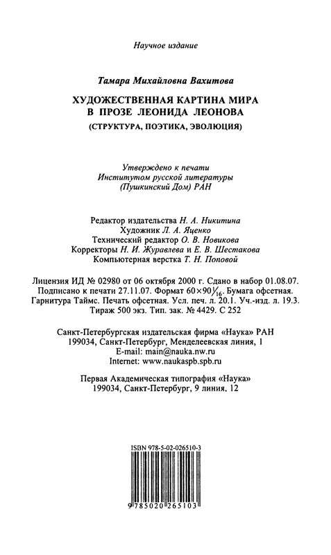 p0319
