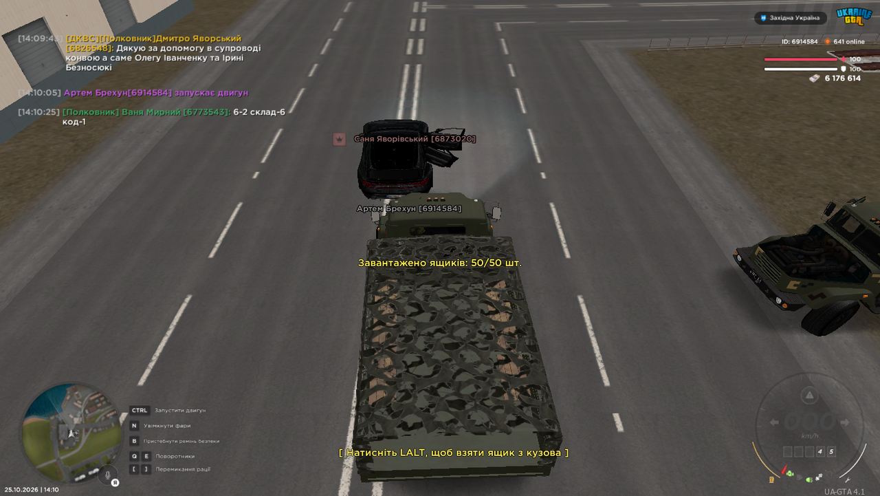 Grand Theft Auto San Andreas Screenshot 2026 10 25 14 10 27 22