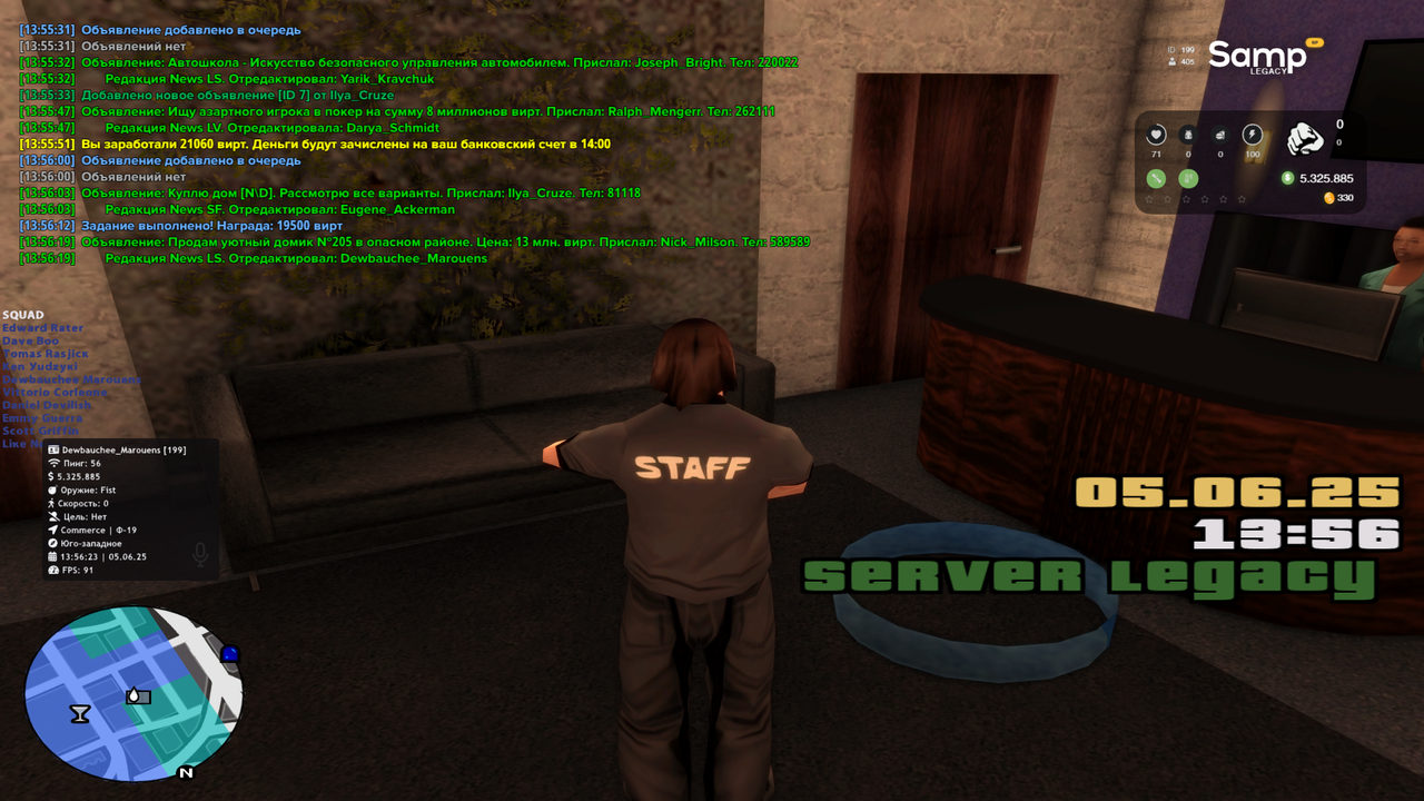 Grand Theft Auto  San Andreas Screenshot 2025.06.05 - 13.56.23.34