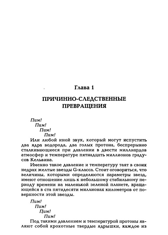 p0011