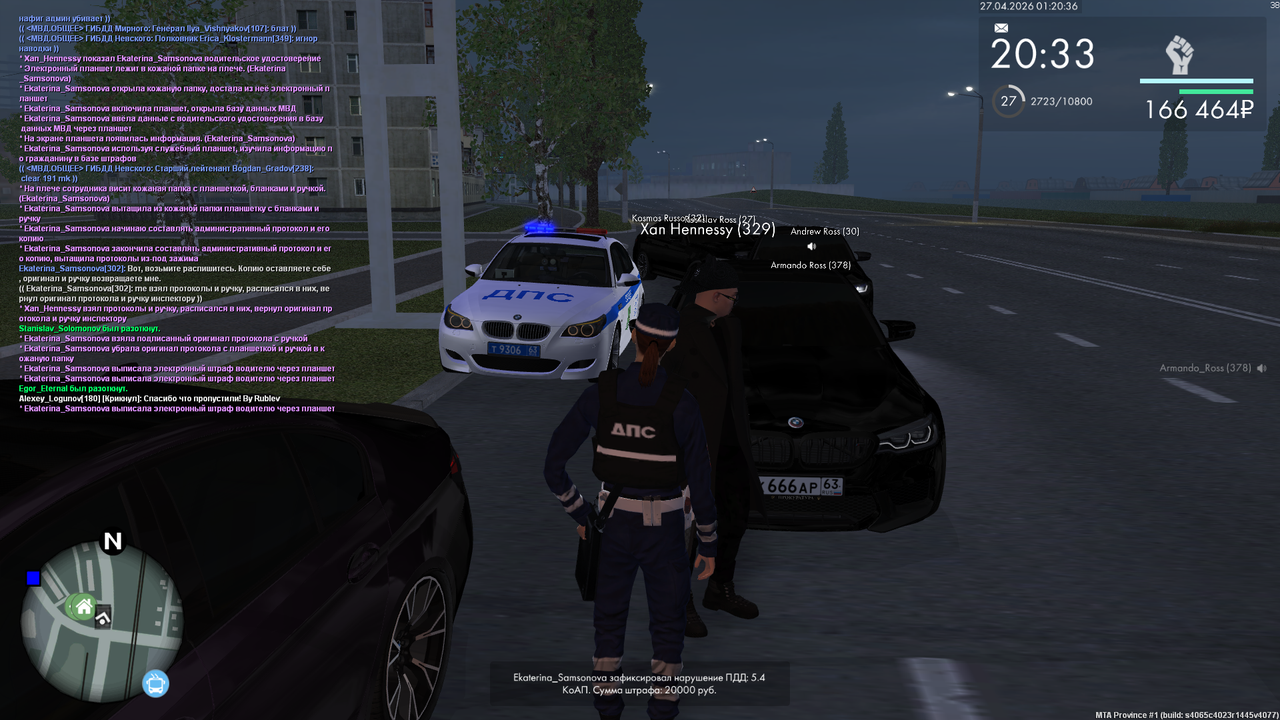 Grand Theft Auto San Andreas Screenshot 2026 04 27 02 20 36 05