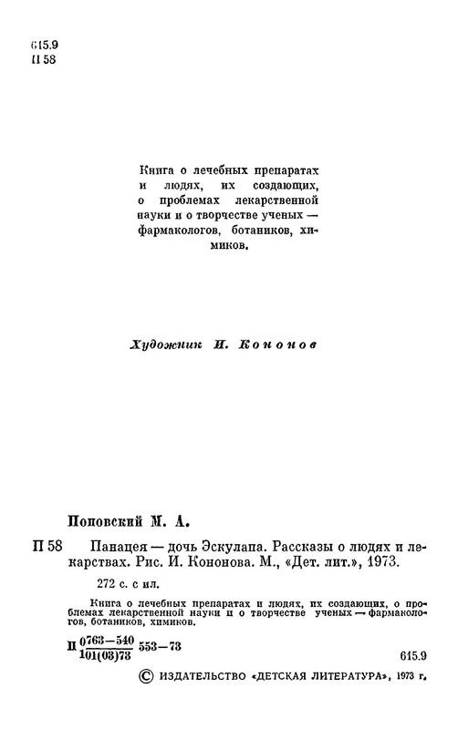 p0004