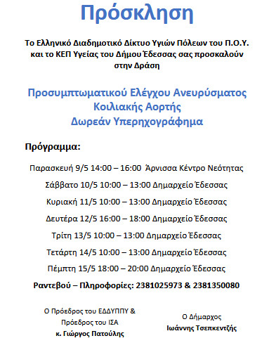 2025-05-06-125055