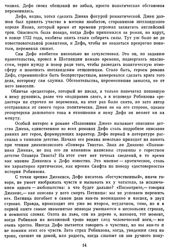 p0016
