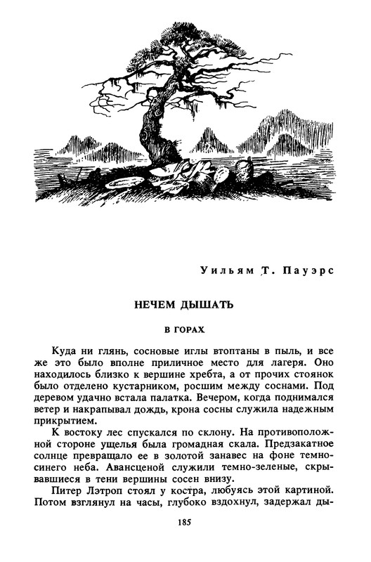 p0187