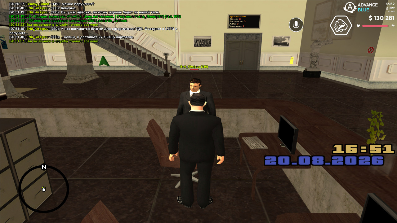 gta sa 2026 08 20 20 52 00 26