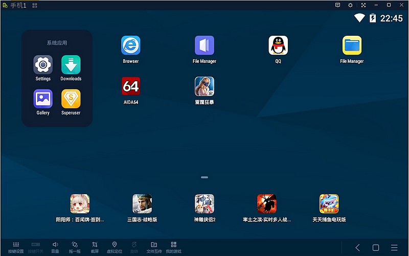 ldplayer emulator for pc 32 bit ldplayer emulator for pc 32 bit