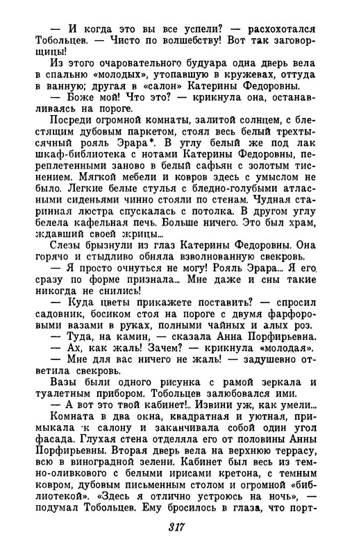 p0319