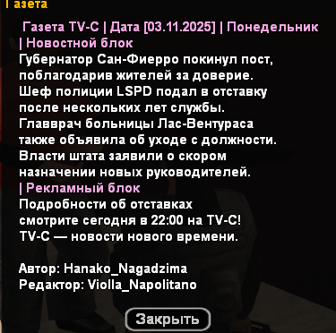 Znimok-ekrana-2025-11-04-214334.png