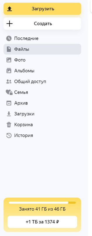 Безымянный