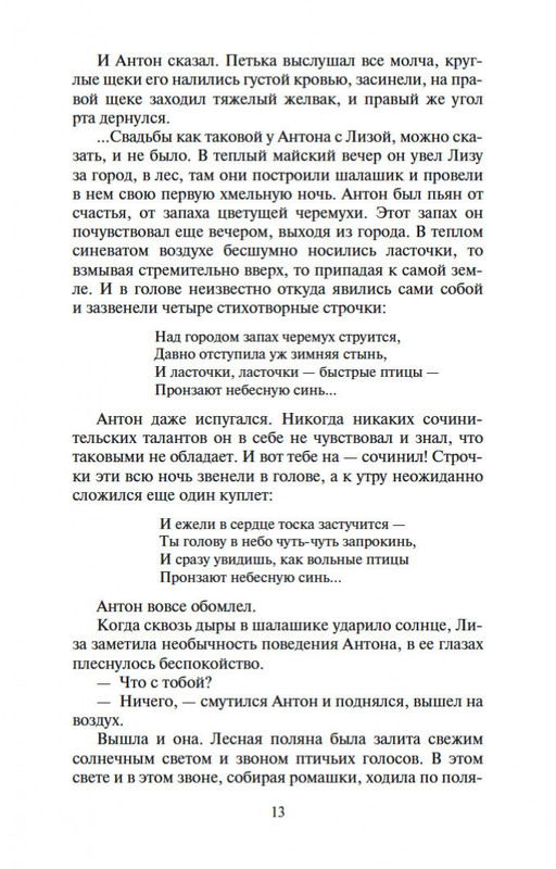 2-page-0011
