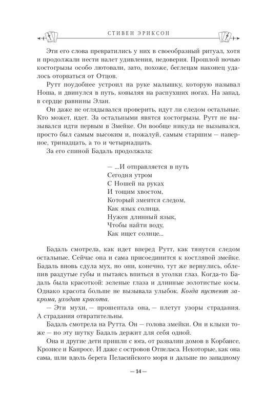 ITD000000001155004-page-0014