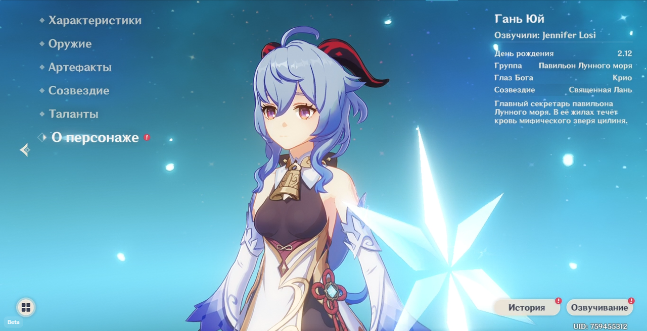 Снимок экрана 2025-05-01 181353