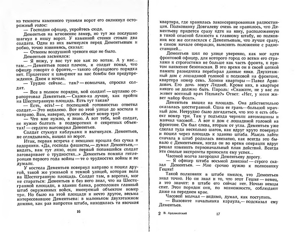 p0010