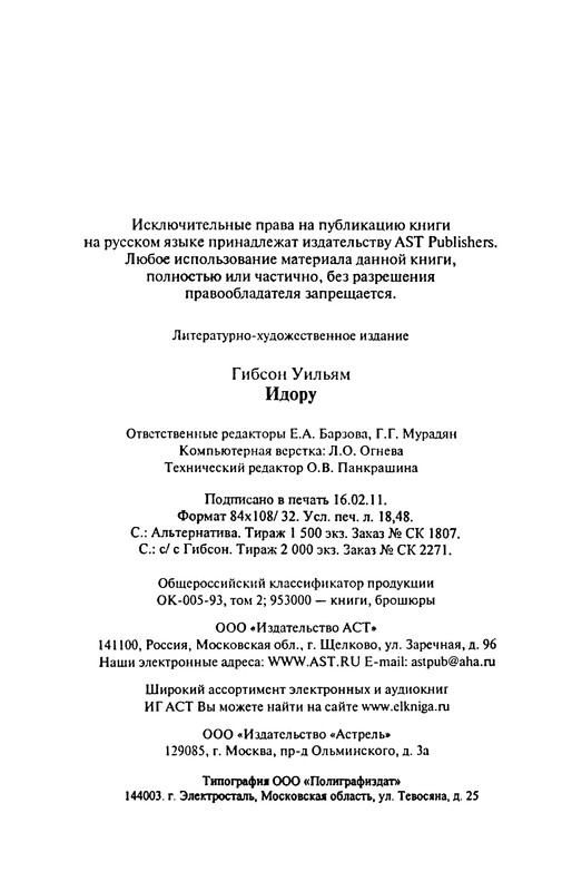 p0354