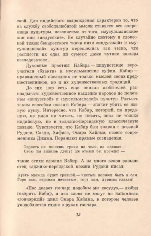 p0014