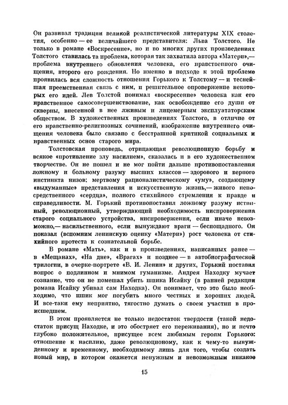 p0018