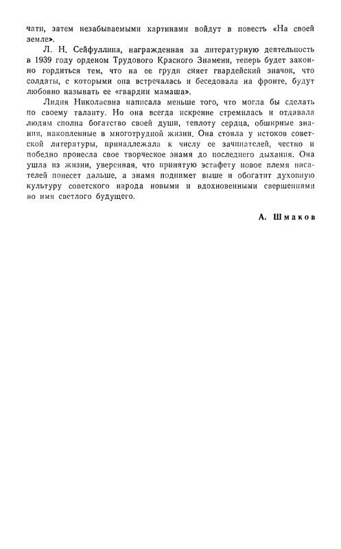 p0020