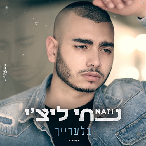 תמונה
