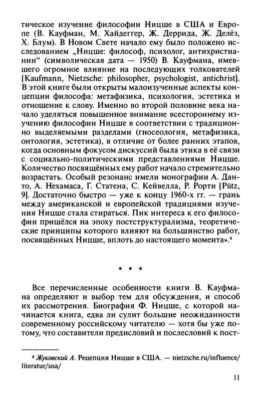 p0012