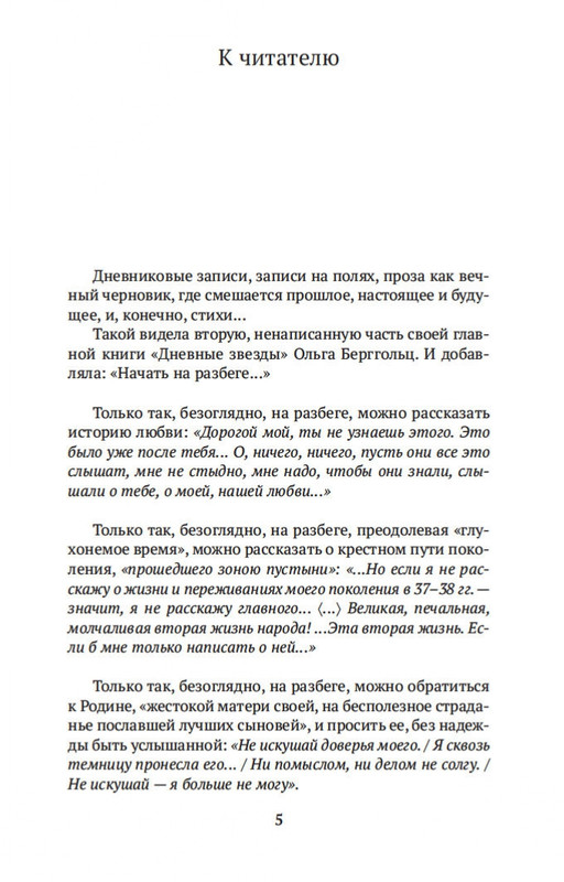 2-page-0004