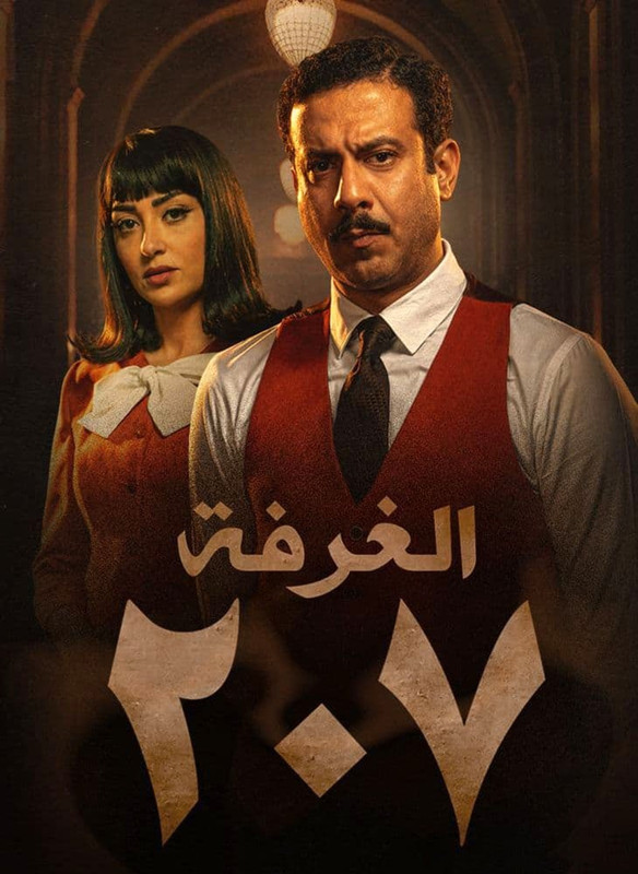 غلاف الفيلم