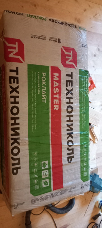 утеплитель