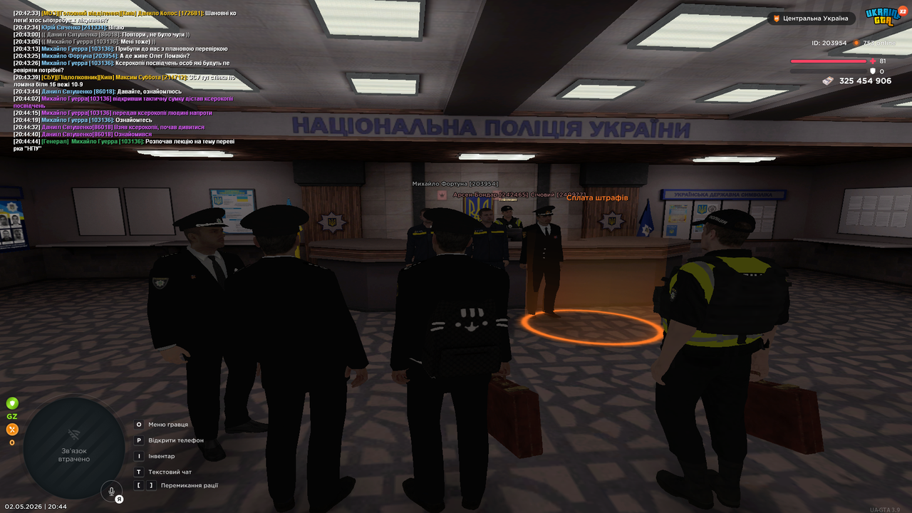 Grand Theft Auto San Andreas Screenshot 2026 05 02 20 44 46 81