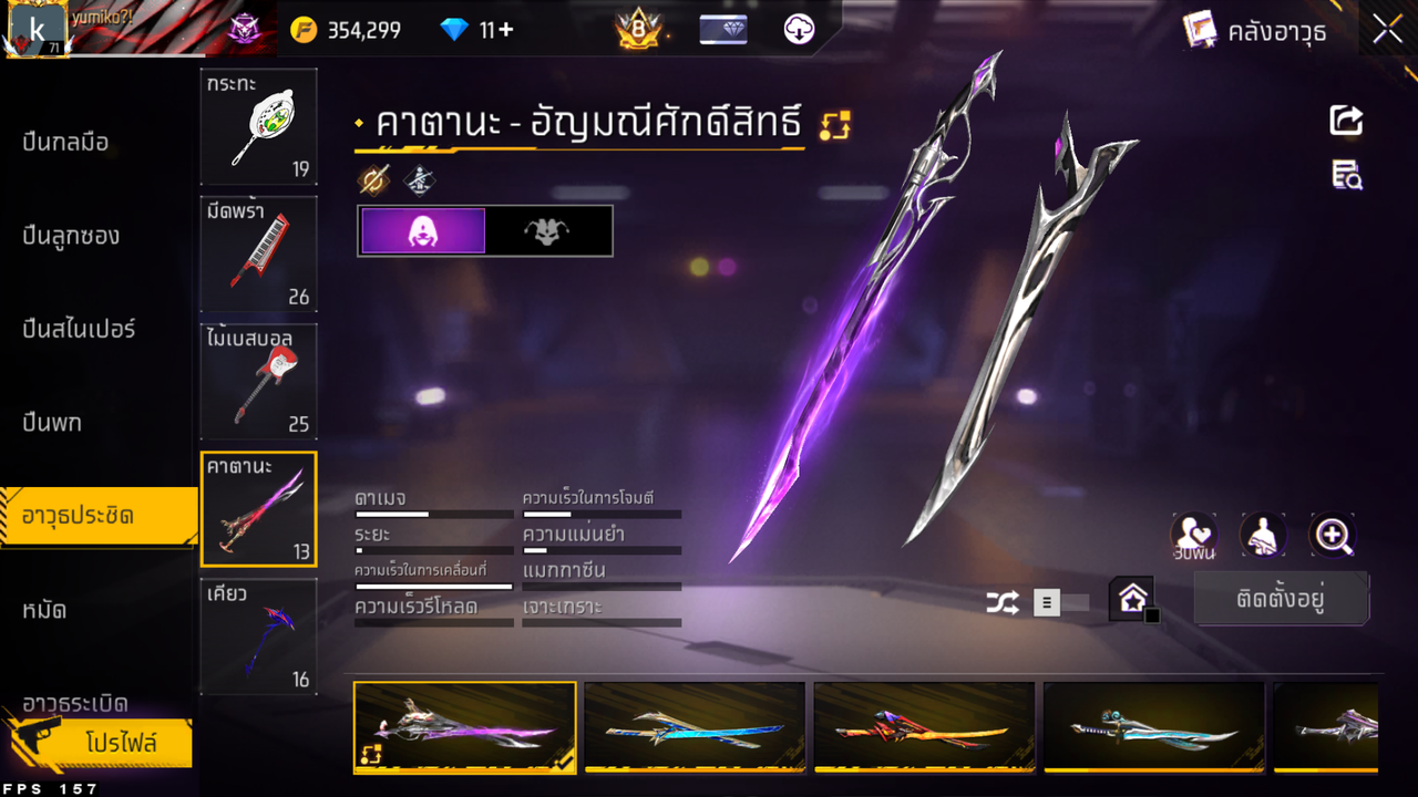 รหัสสินค้า FF6573 [เชื่อมGG] รูปที่ 76