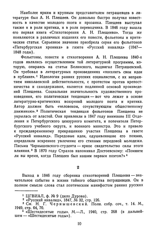 p0013