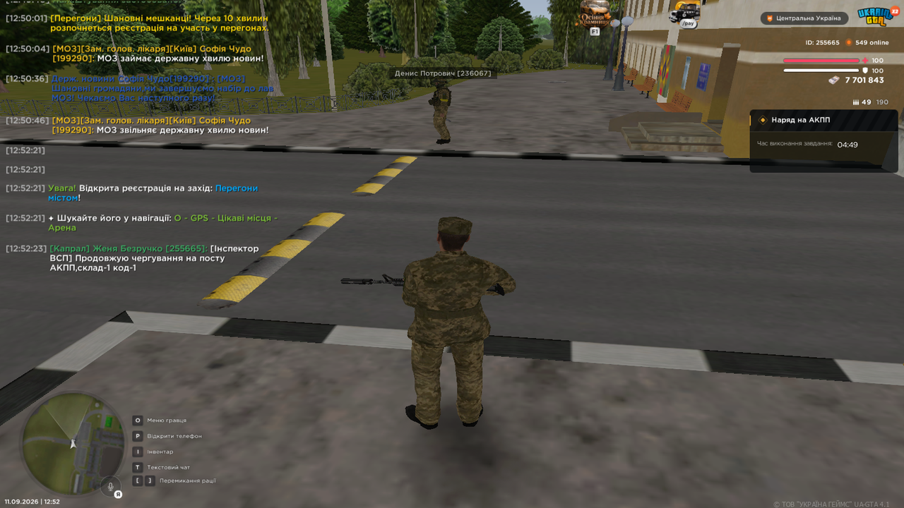 UKRAINE GTA 9 11 2026 12 52 26 PM