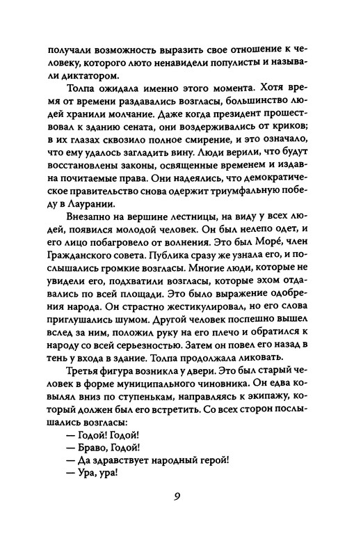 p0010