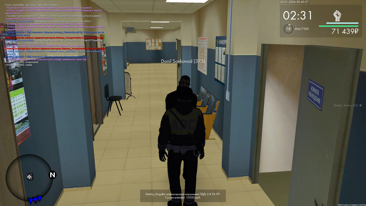 mta screen 2026 01 24 16 40 57