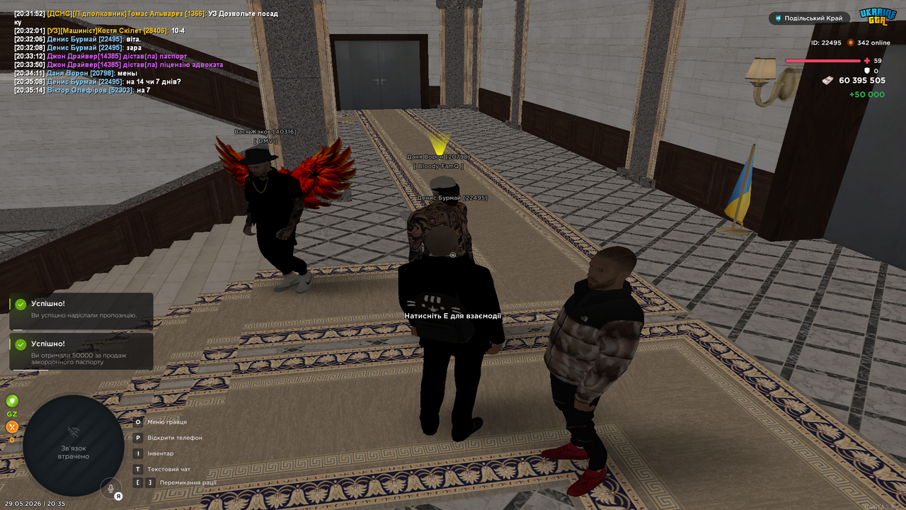 Grand Theft Auto San Andreas Screenshot 2026 05 29 20 35 43 09