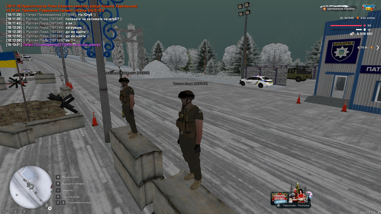 mta screen 2026 02 18 18 14 31