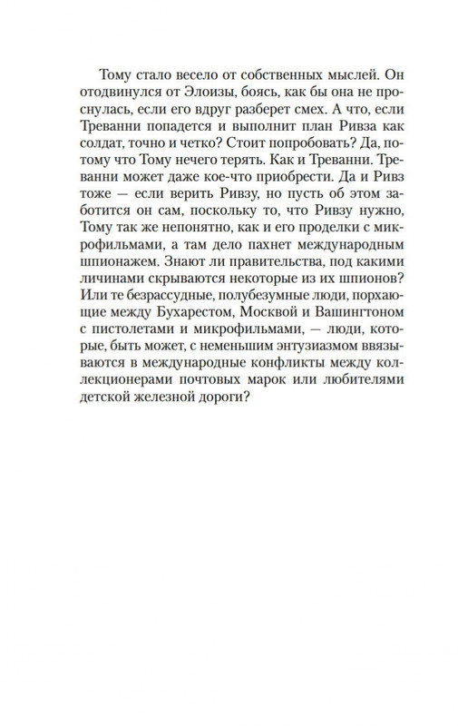 2-page-0015