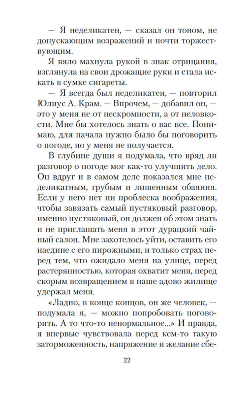 2-page-0019