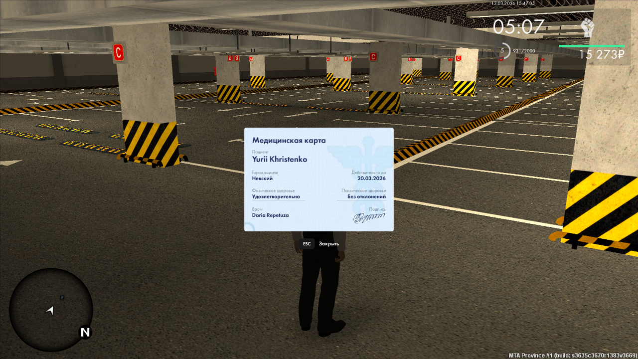 Снимок экрана (307)