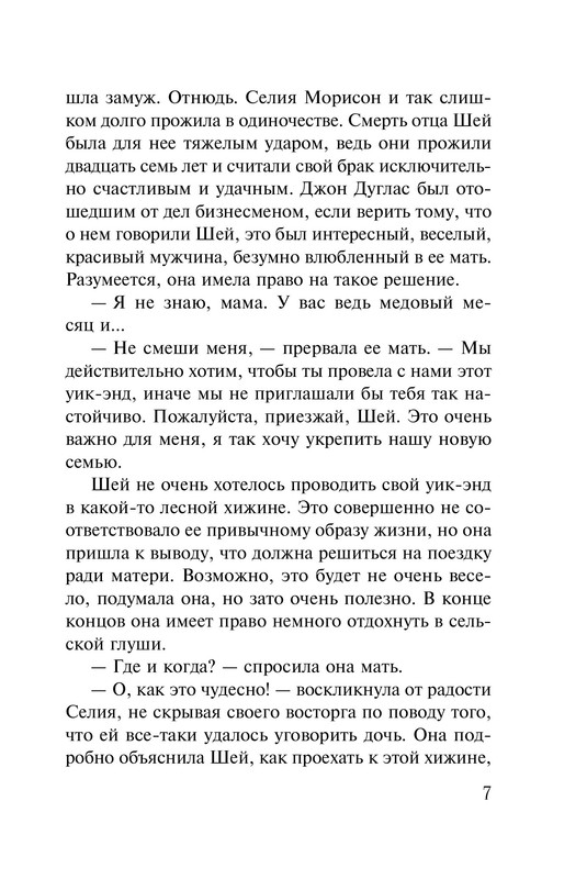 ITD000000000807108-06