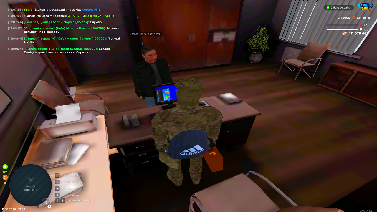 UKRAINE GTA 13 10 2026 13 09 27