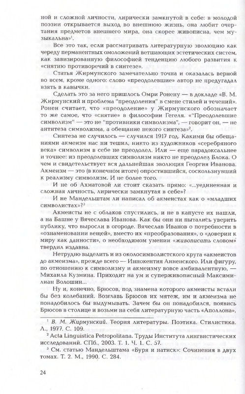 2010-page-0024