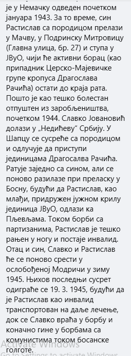 [Слика: Screenshot-5.png]
