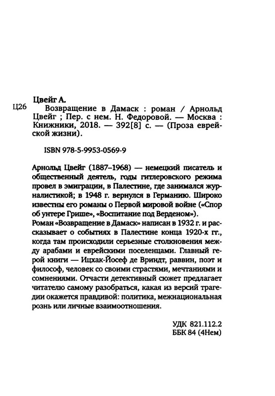 p0030