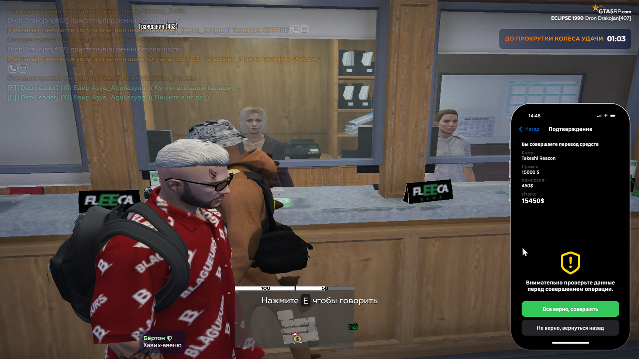 gta5rp.com