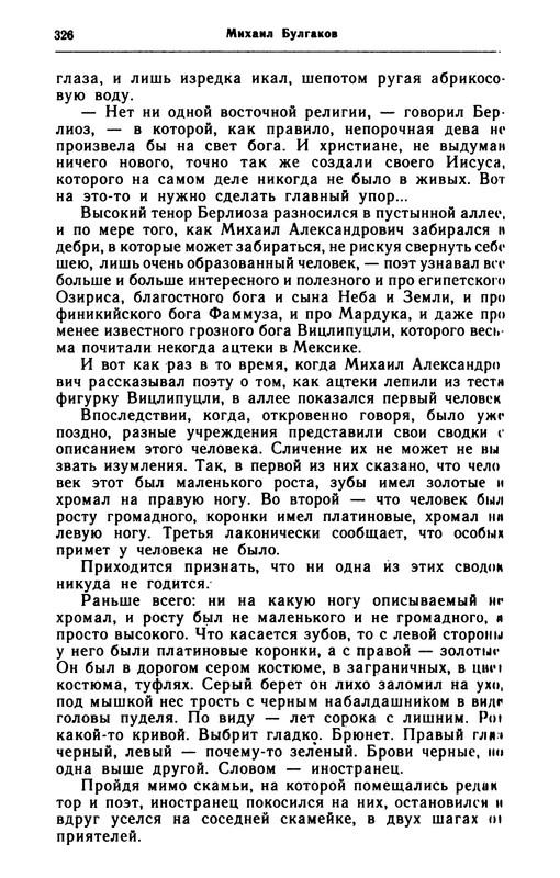 p0327
