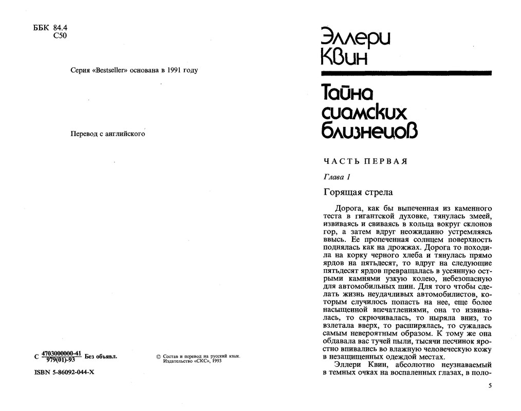 p0004
