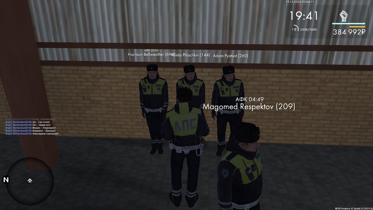 mta screen 2025 12 19 20 24 10